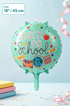 18-inch round Back to School foil balloon with colorful school supplies, globe, calculator, crayons, and cheerful classroom-themed design.