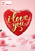 I Love You Heart Foil Balloon – 45cm (18")